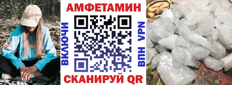 АМФЕТАМИН VHQ  Медынь 