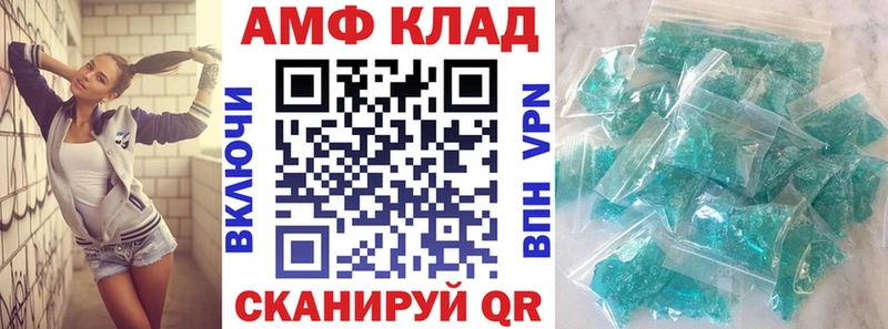 АМФЕТАМИН VHQ Медынь