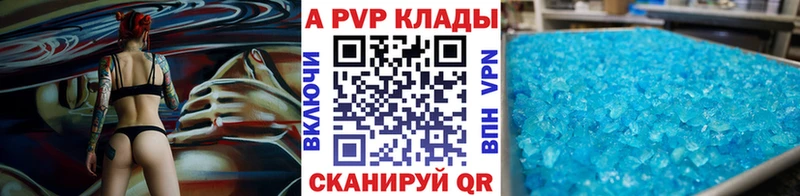 APVP мука  Медынь 