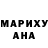 Меф мука Evita Jessy