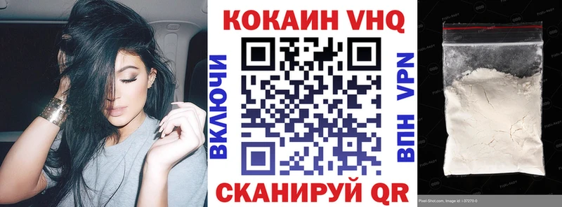 Кокаин Боливия  Медынь 