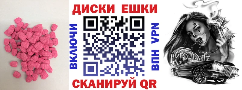 где найти наркотики  площадка наркотические препараты  ЭКСТАЗИ XTC  Медынь 