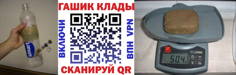 гидра tor Медынь ГАШИШ hashish