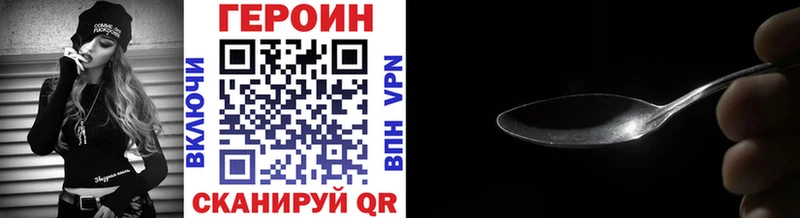 закладка  Медынь  ГЕРОИН гречка 
