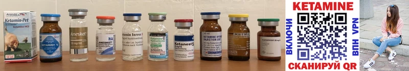 где купить наркоту  MEGA ССЫЛКА  Кетамин ketamine  Медынь 