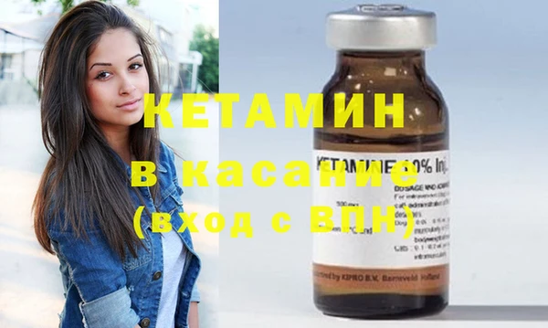 MDMA Аркадак