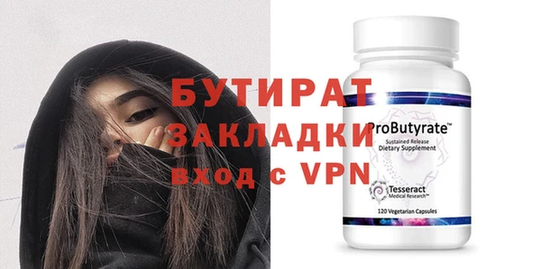 MDMA Аркадак