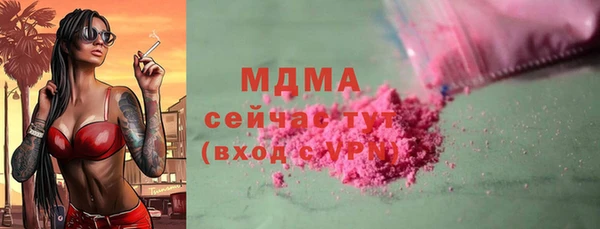 MDMA Аркадак