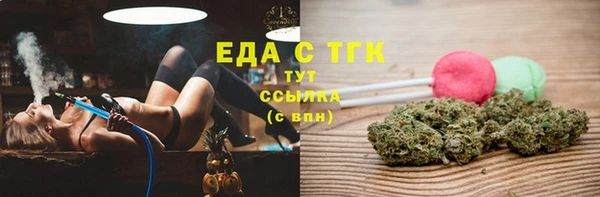 прущие грибы Армянск