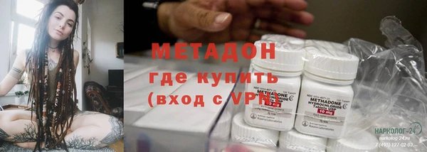 MDMA Аркадак
