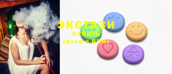 MDMA Аркадак