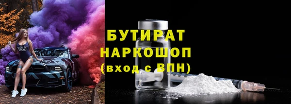 прущие грибы Армянск