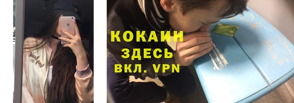 MDMA Аркадак
