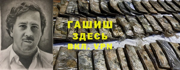 MDMA Аркадак