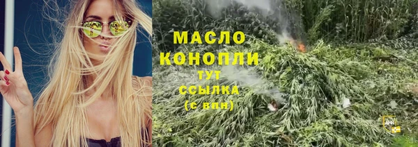 прущие грибы Армянск