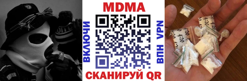 кракен зеркало Медынь MDMA crystal