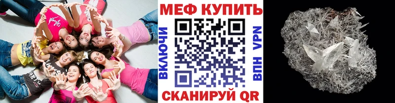 кракен как войти  Медынь  МЕФ кристаллы 