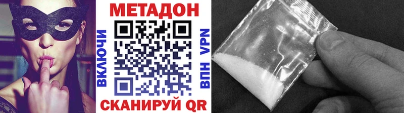 мега ссылка  Медынь  Метадон VHQ 