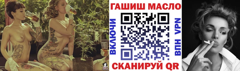 ТГК THC oil  купить   Медынь 
