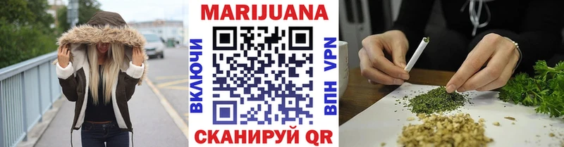 купить закладку  Медынь  Каннабис LSD WEED 